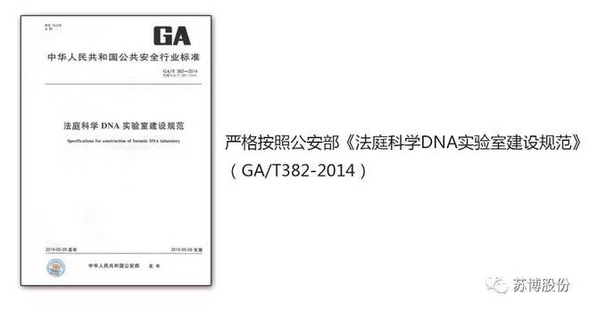 洁净实验室系统_洁净室实验室设计_洁净实验室布局