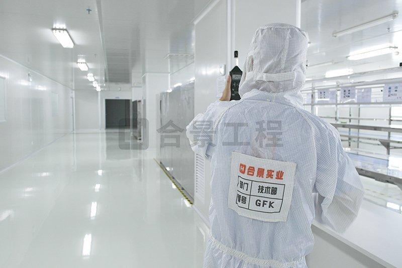 洁净实验室设计规范_洁净实验室施工方案_实验室类洁净室设计