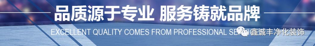 无尘车间净化车间净化_净化洁净室无尘车间报价_无尘净化车间工程报价