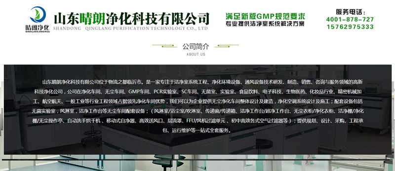净化车间净化灯_无尘车间净化灯_车间净化灯无尘器图片