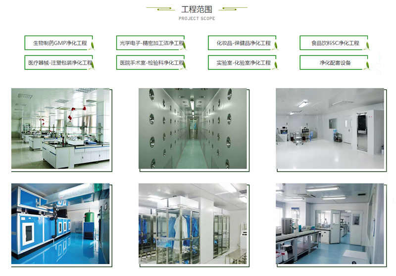 车间净化灯无尘器图片_净化车间净化灯_无尘车间净化灯