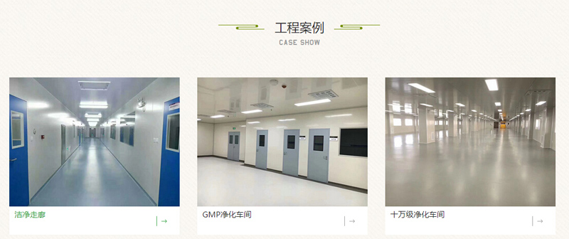 净化车间净化灯_车间净化灯无尘器图片_无尘车间净化灯