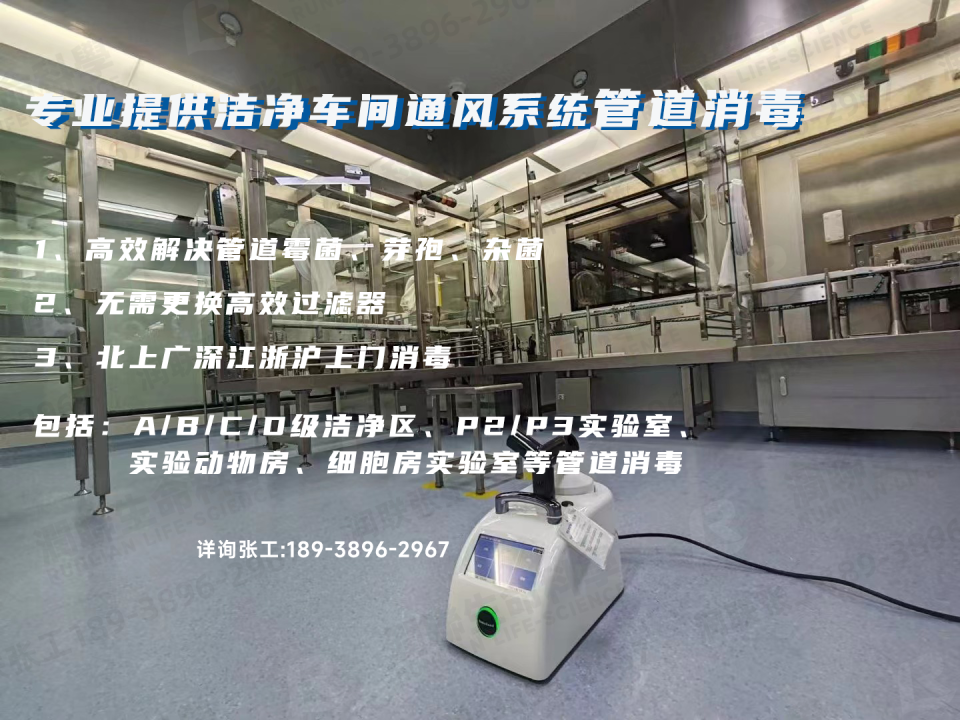 制药厂净化车间_车间净化制药厂怎么样_车间净化制药厂有哪些