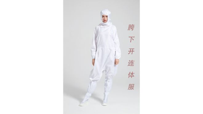 无尘车间服装穿戴标准_无尘车间要穿无尘服吗_车间穿无尘服有什么用