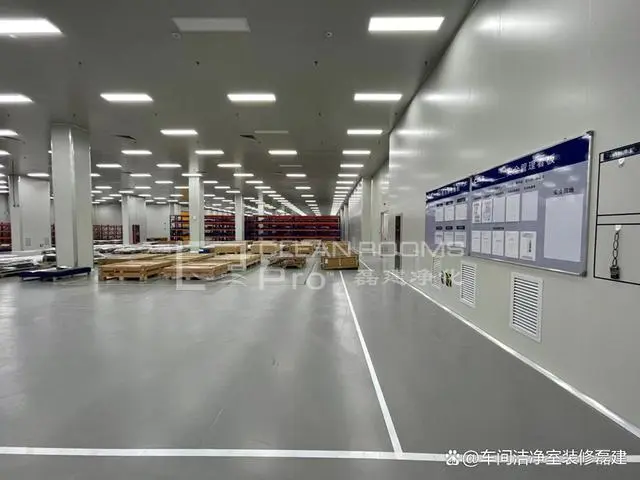 洁净室等级从低到高的标准_洁净室洁净度级别_洁净室洁净度四个级别