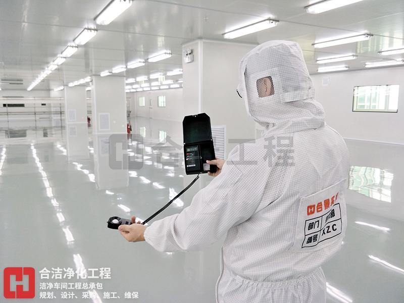 无尘净化车间施工方案_车间净化无尘方案施工报告_无尘车间净化车间净化