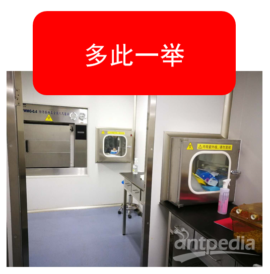 洁净实验室的规范_实验室洁净间_实验室洁净室