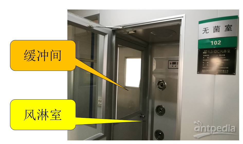 洁净实验室的规范_实验室洁净室_实验室洁净间