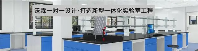 实验室的布局方案_洁净实验室布局图_实验室布局平面图怎么画