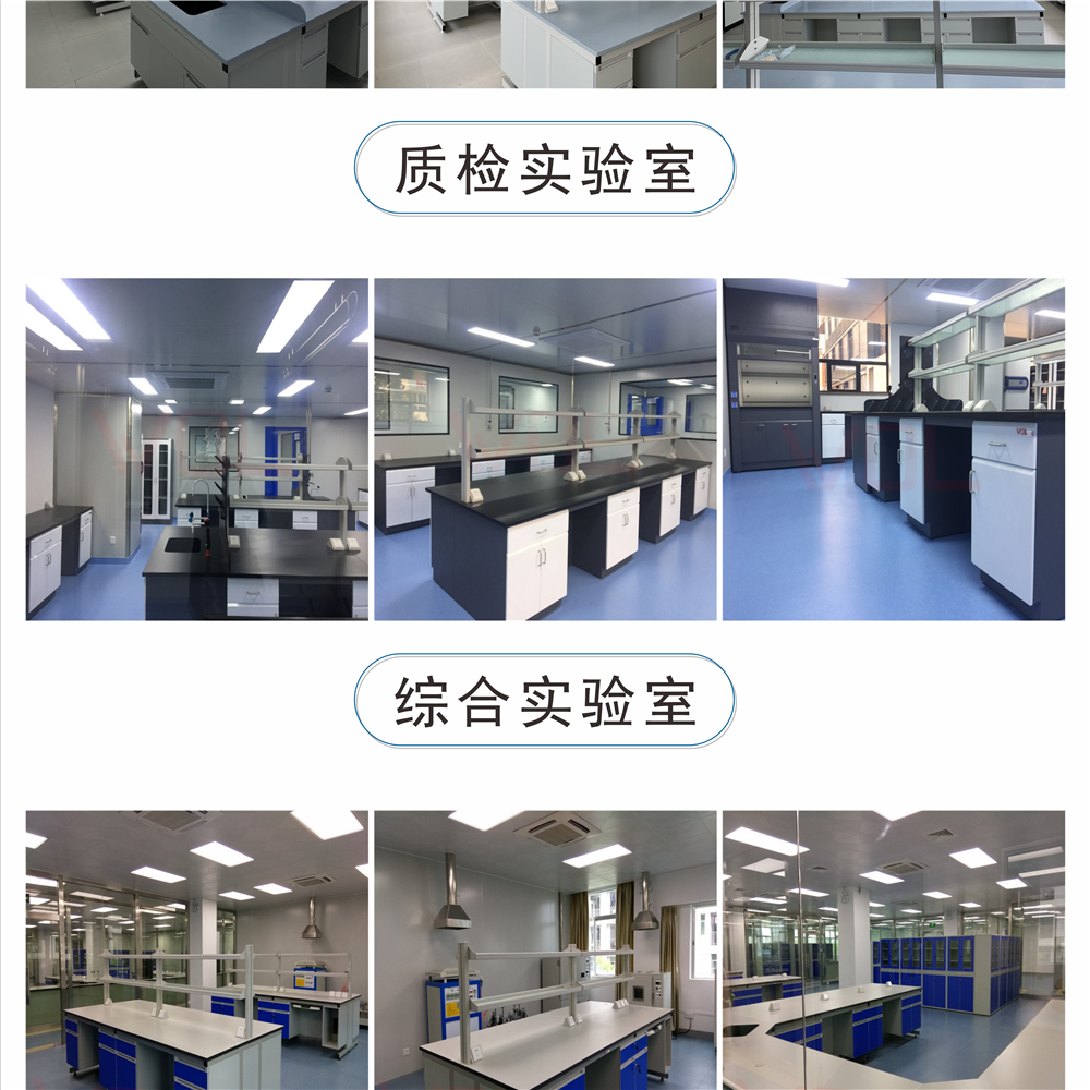 实验室的布局方案_实验室布局平面图怎么画_洁净实验室布局图