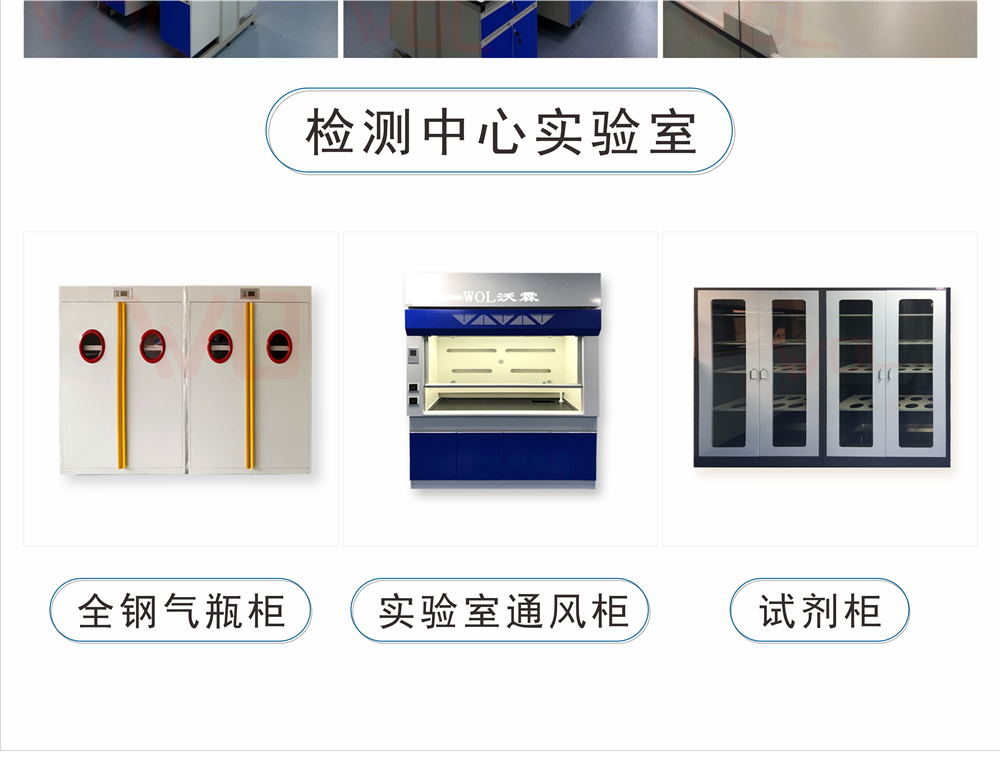 实验室的布局方案_洁净实验室布局图_实验室布局平面图怎么画