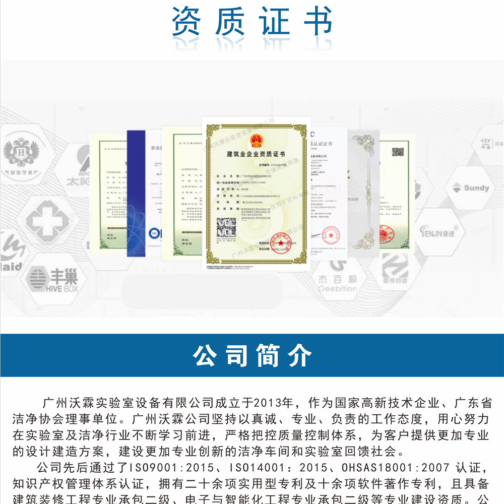 实验室布局平面图怎么画_实验室的布局方案_洁净实验室布局图
