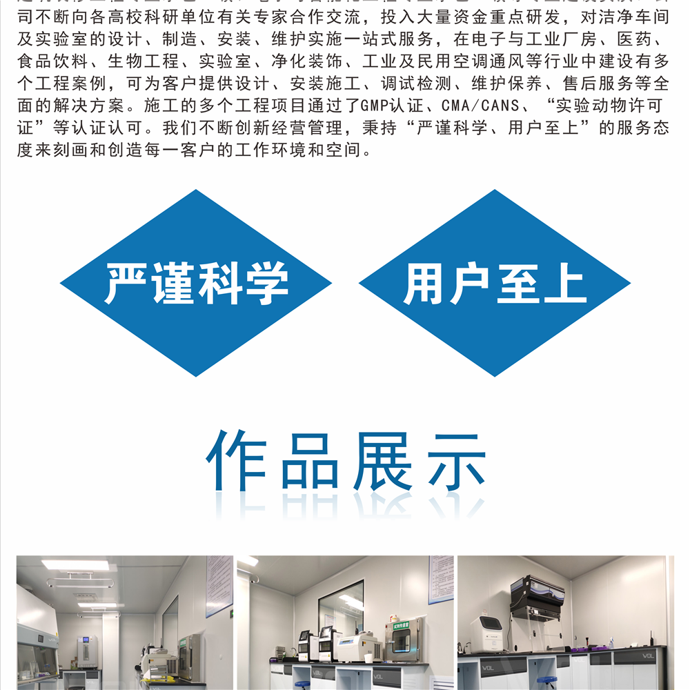 洁净实验室布局图_实验室的布局方案_实验室布局平面图怎么画
