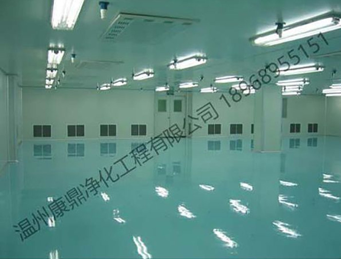 无尘车间建设